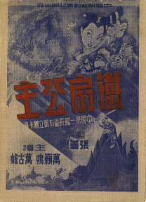 猛攻被cao成sao零